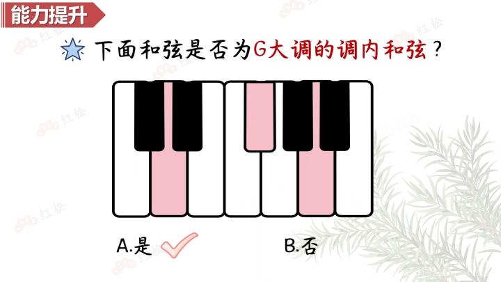 雨霖玲