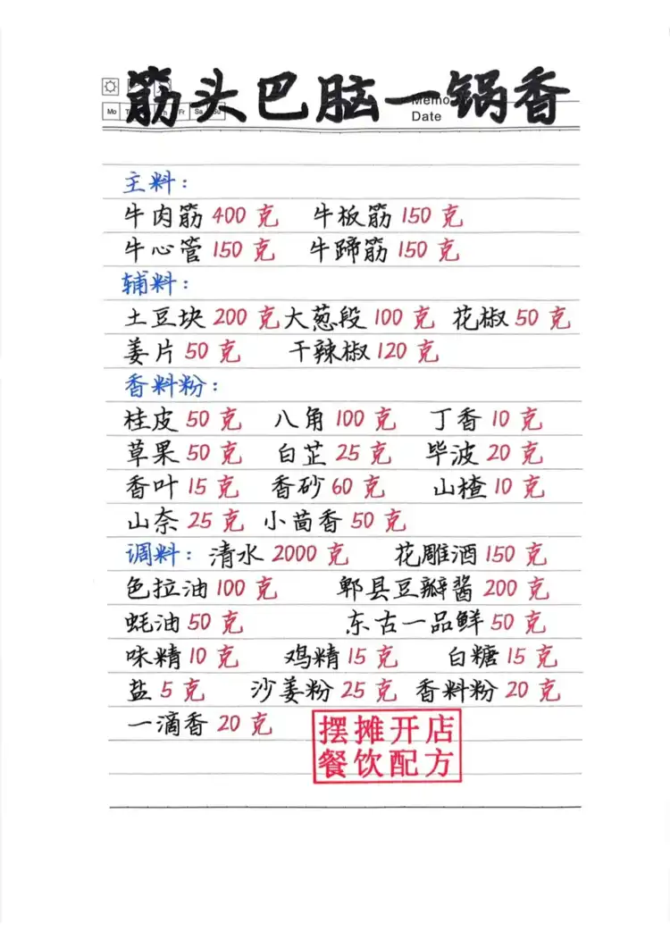 苏宁