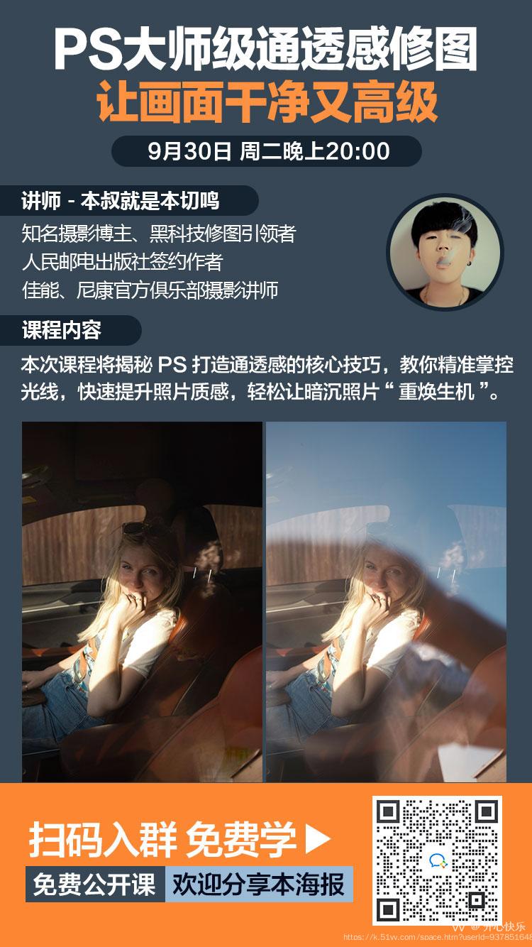 开心快乐