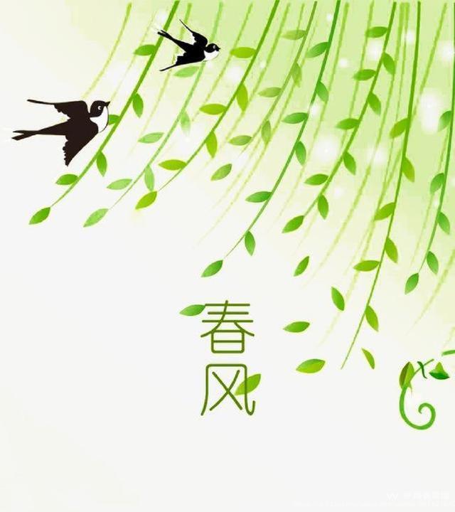 凝香聚瑞