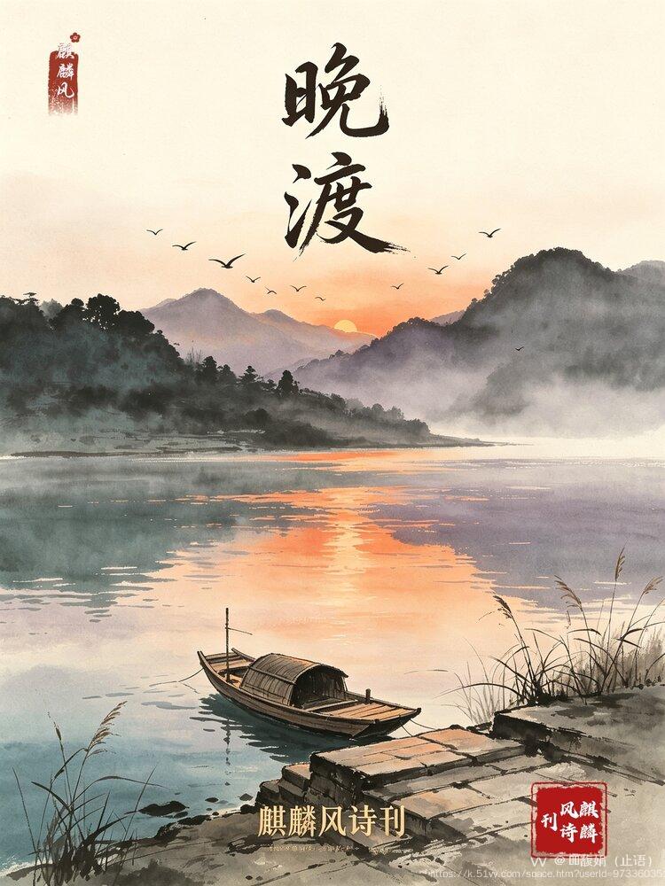 🇨🇳馥娟（止语）
