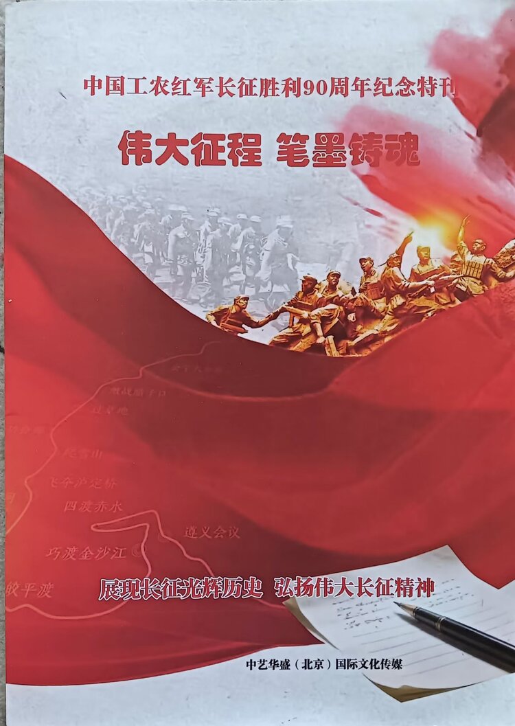 苍松