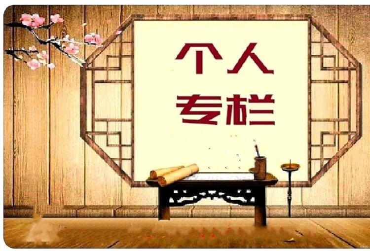 九州四川网文学社主编  杨万全