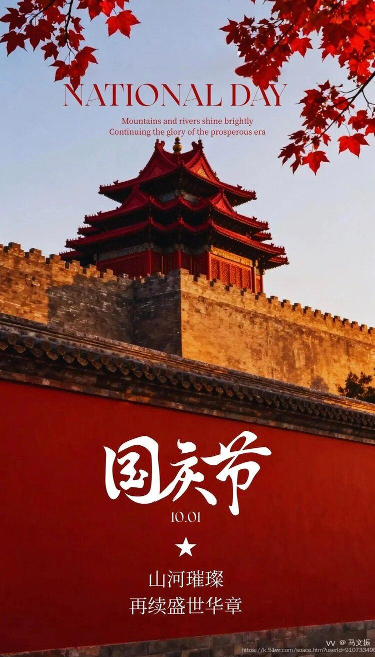 马文振