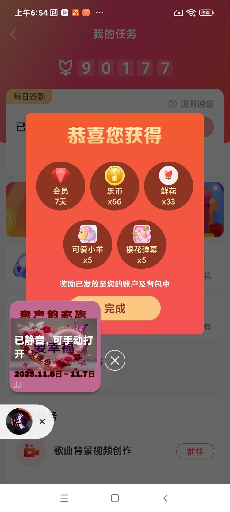 秦声韵🐬柯鱚🐳🎄