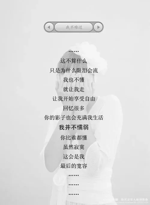 乐趣🍀族长音乐人原创歌曲