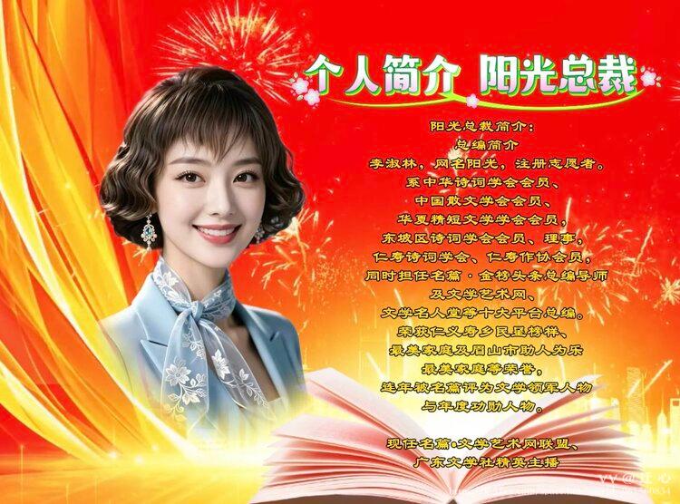 迁 心