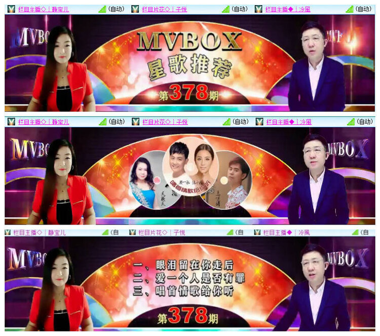 沛滢🎤V娱热点