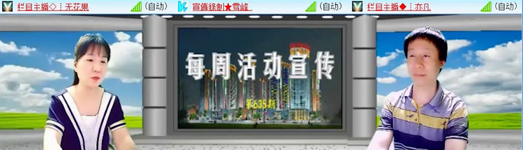 雪儿🎤V娱热点