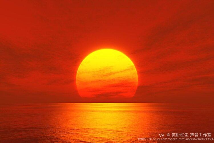 笑卧红尘 声音工作室