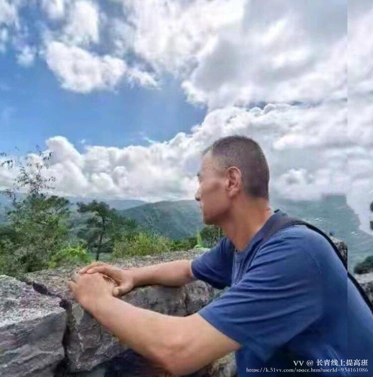 长青线上提高班
