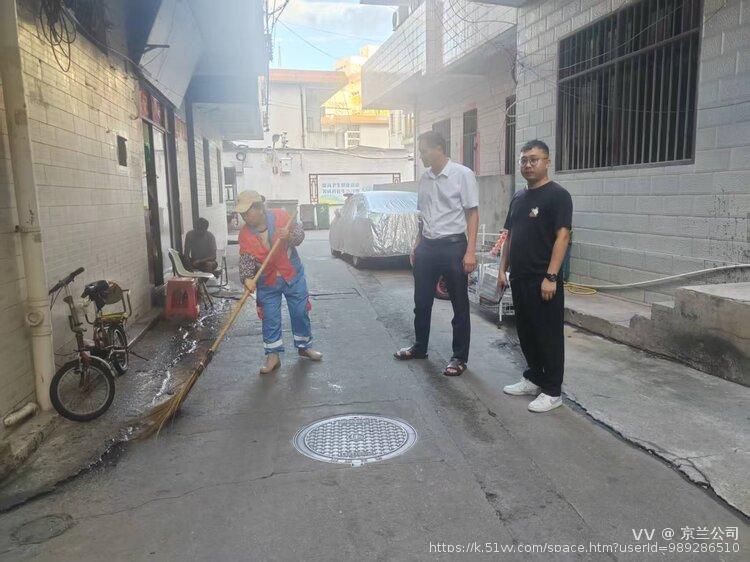 京兰公司