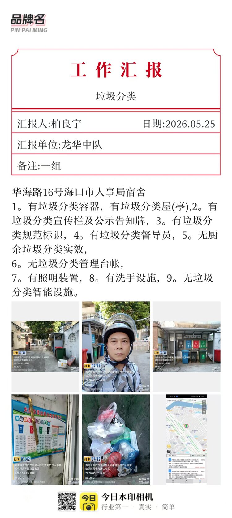 ꪶäꪗღꪖꪸꪀ