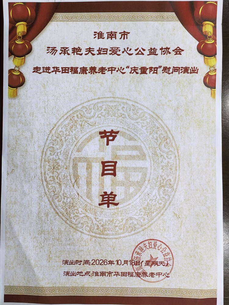 刘玥君