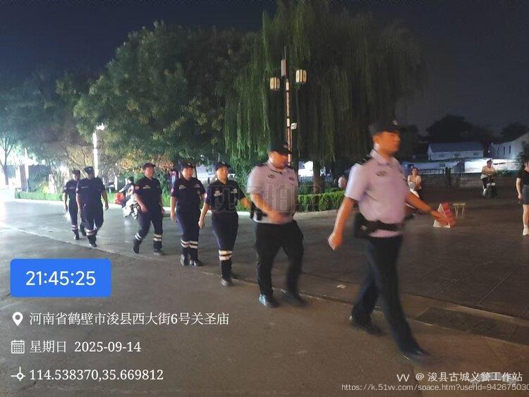 浚县古城义警工作站