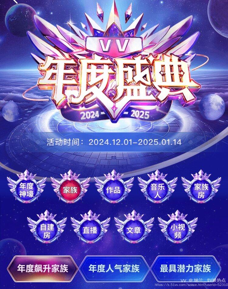 纳兰＿🎤V娱热点