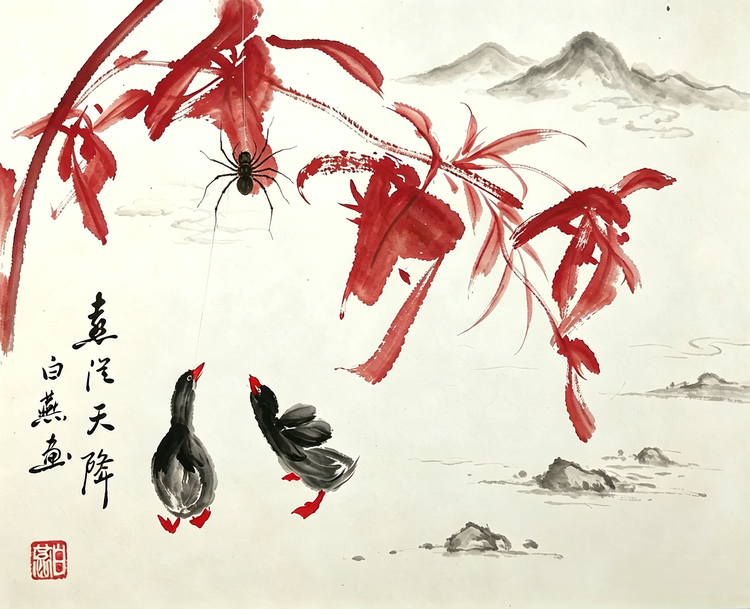 李连山