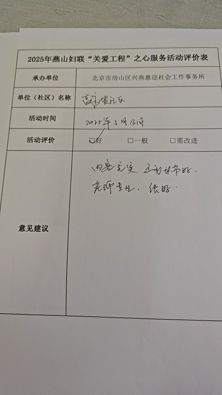 何京伟