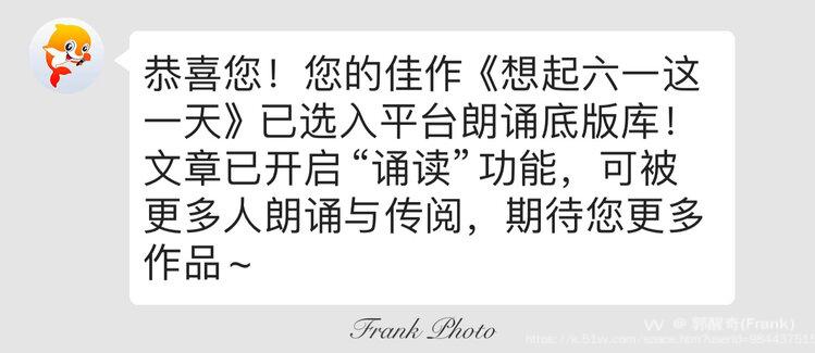 郭醒奇(Frank）