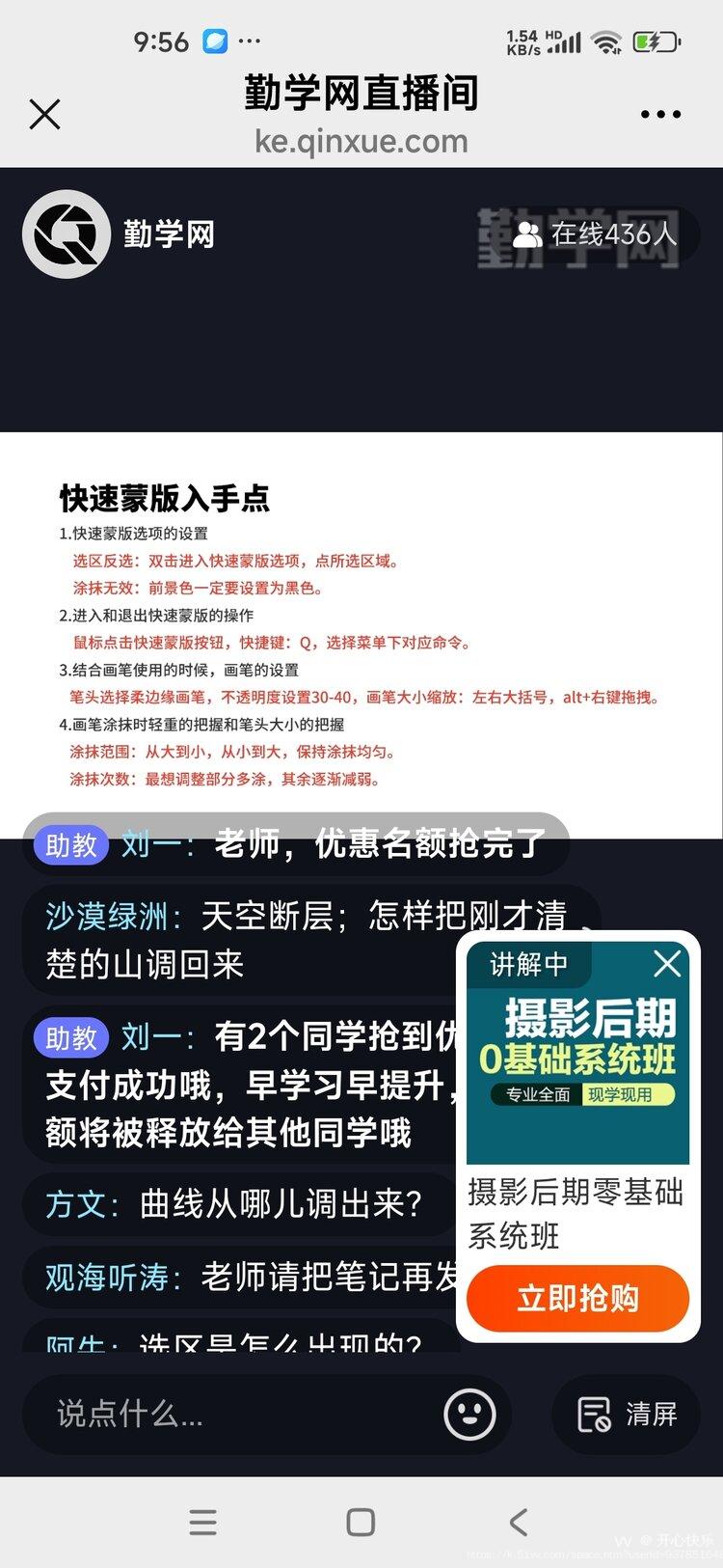 开心快乐