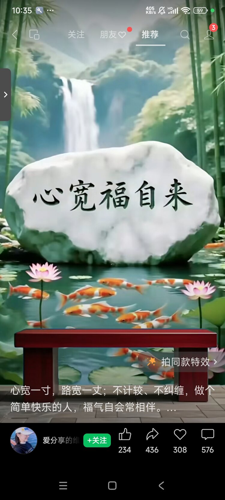 💞💎心儿💎💞