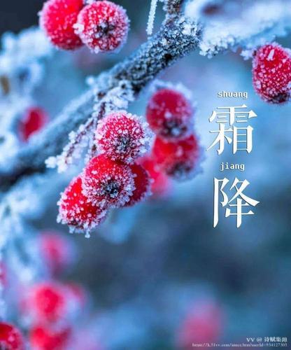 诗赋集錦