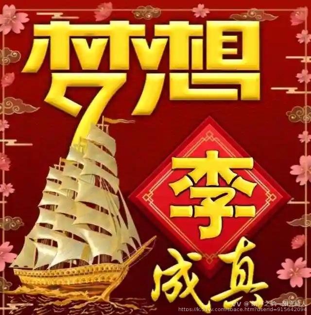 朗声之韵—阳光丽人