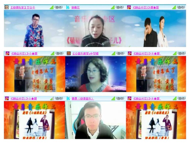 雪儿🎤V娱热点