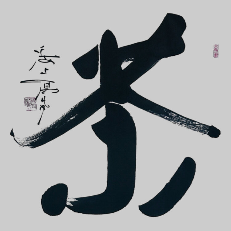 海上画家