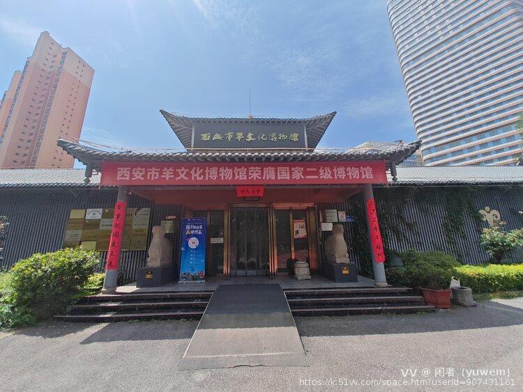 闲者（yuwem）