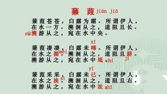 北京大妞【吟风诵雅赋诗文】