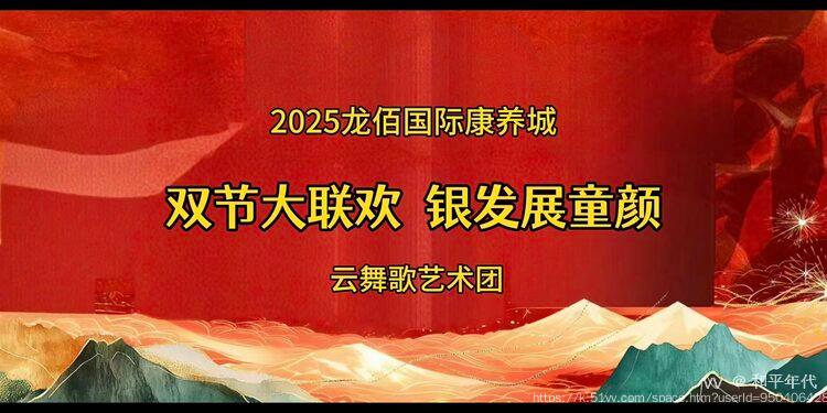 和平年代