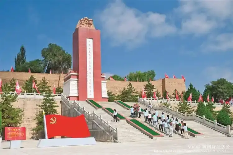 黄河诗词学会