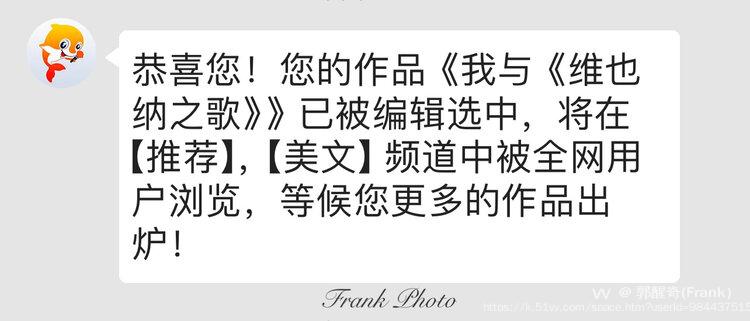 郭醒奇(Frank）