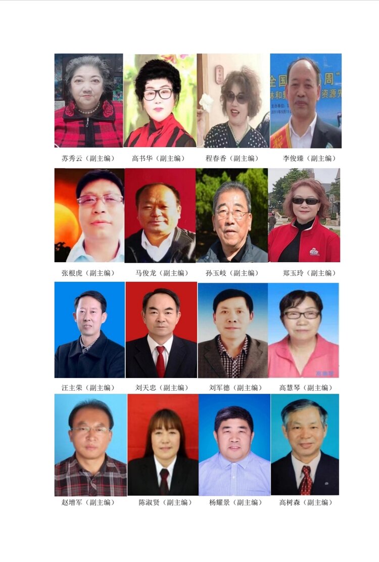 中国文化期刊