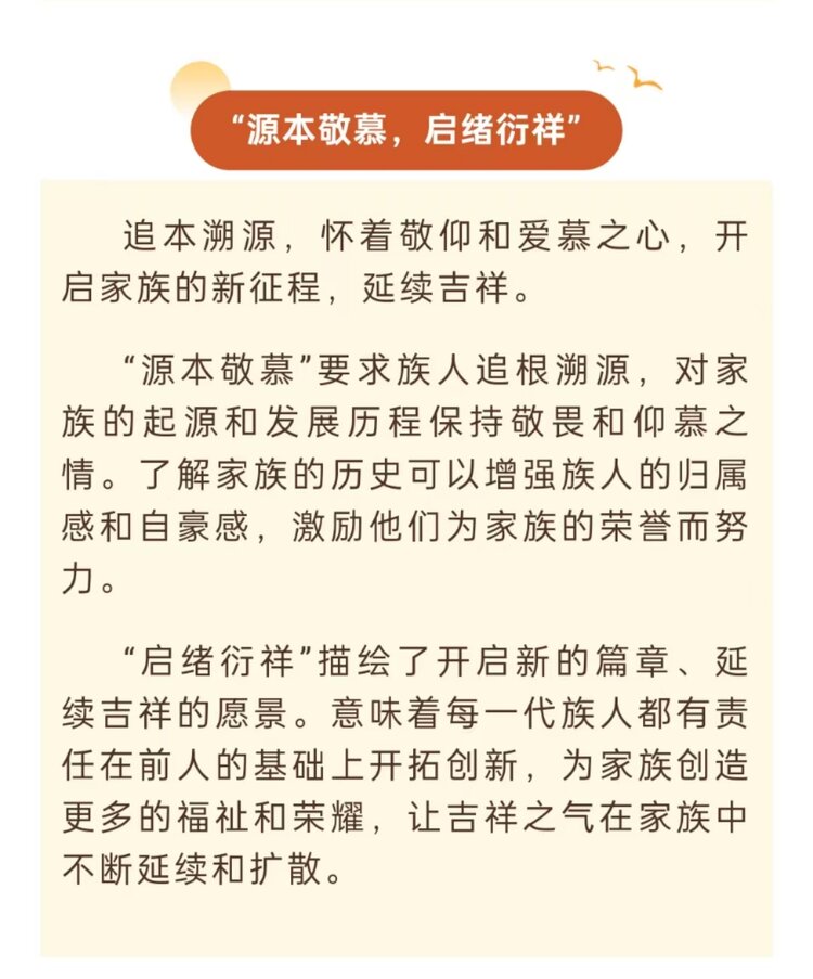 北庄八楼刘