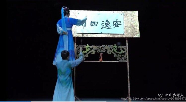 山乡老人
