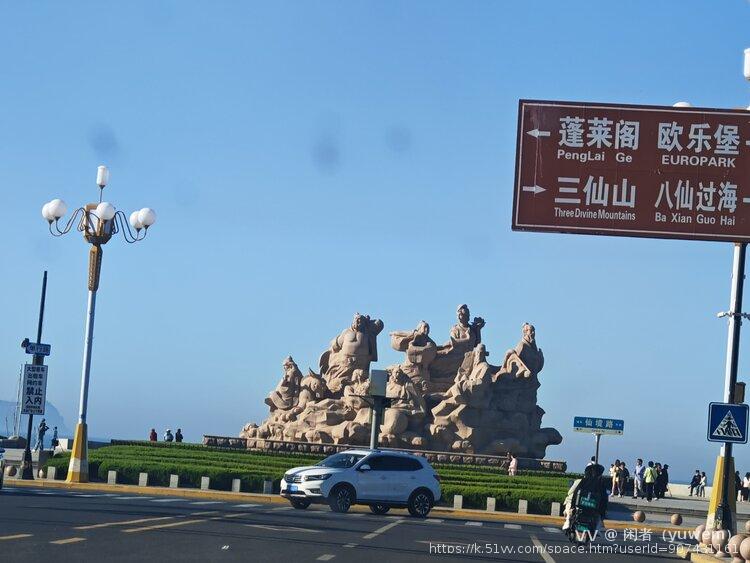 闲者（yuwem）