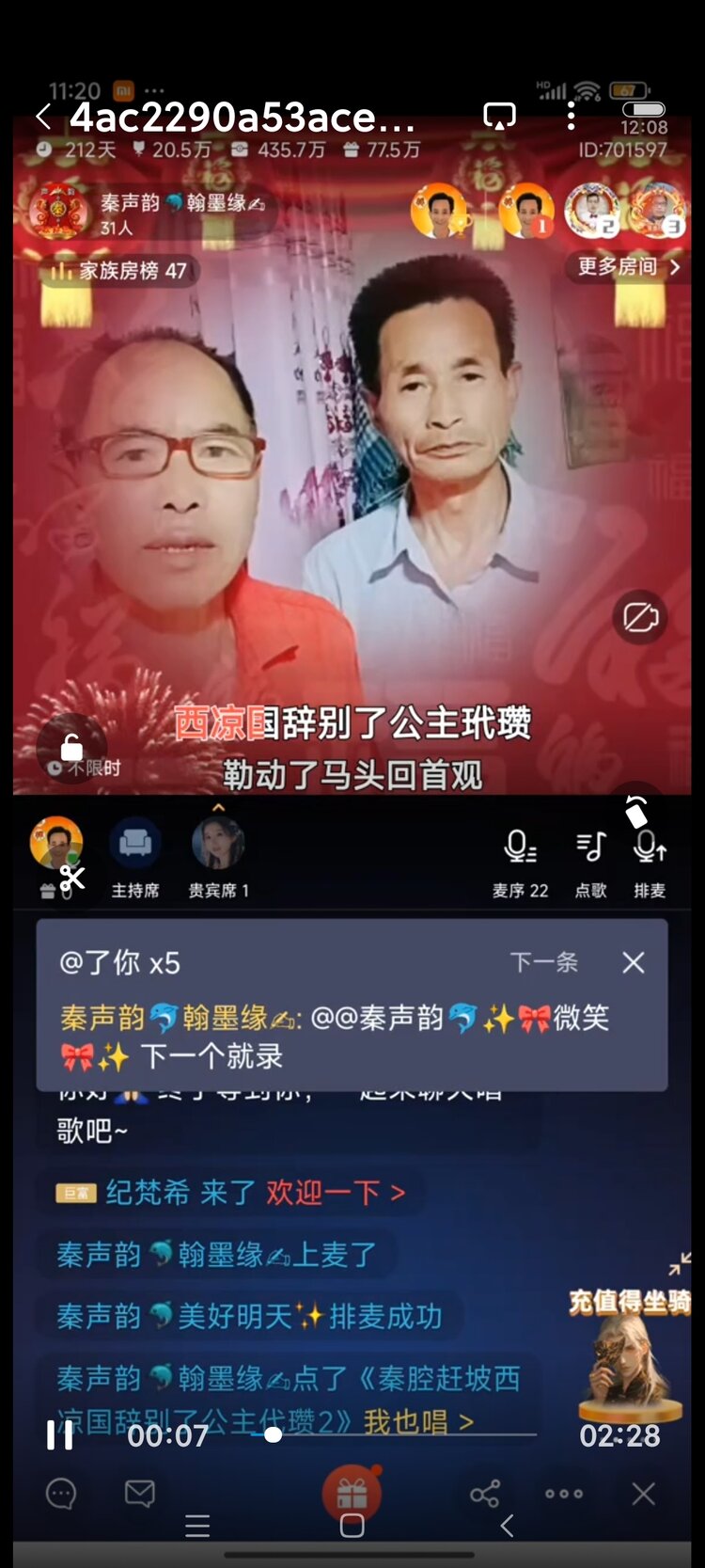 秦声韵🐬柯鱚🐳🎄