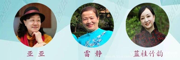 龟龟普通话朗诵爱好群