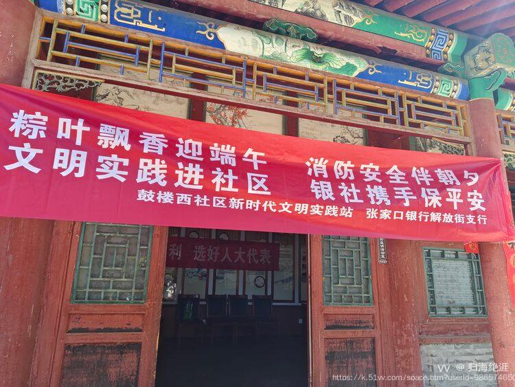 归海绝涯