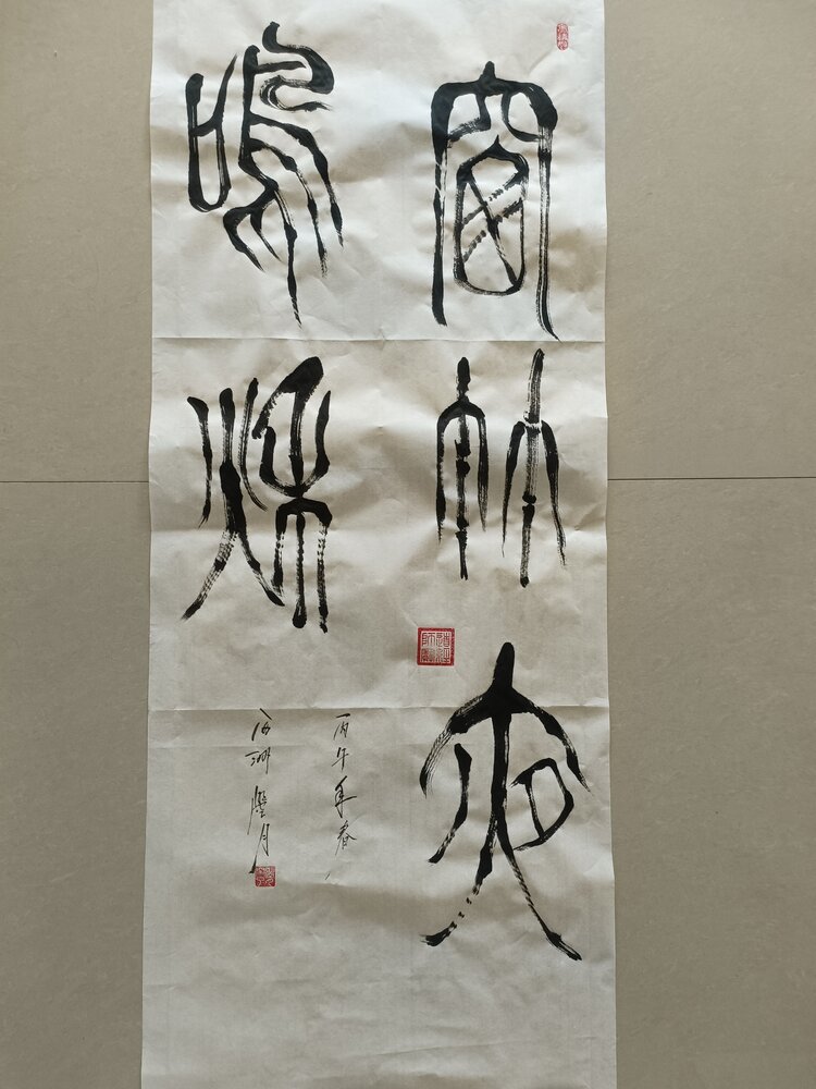 曌月一空了巜原创与朗诵者》