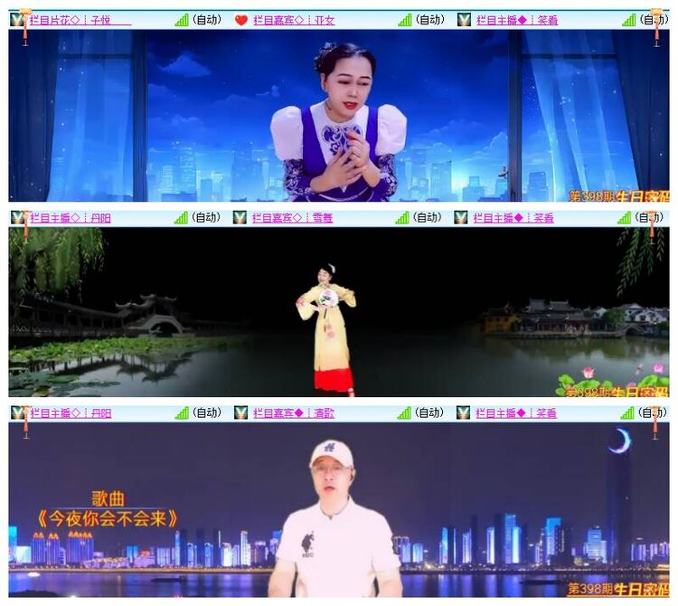 小浅🎤V娱热点