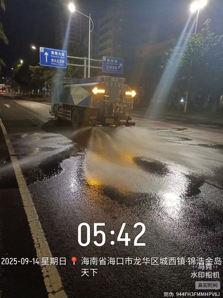 北环京环公司