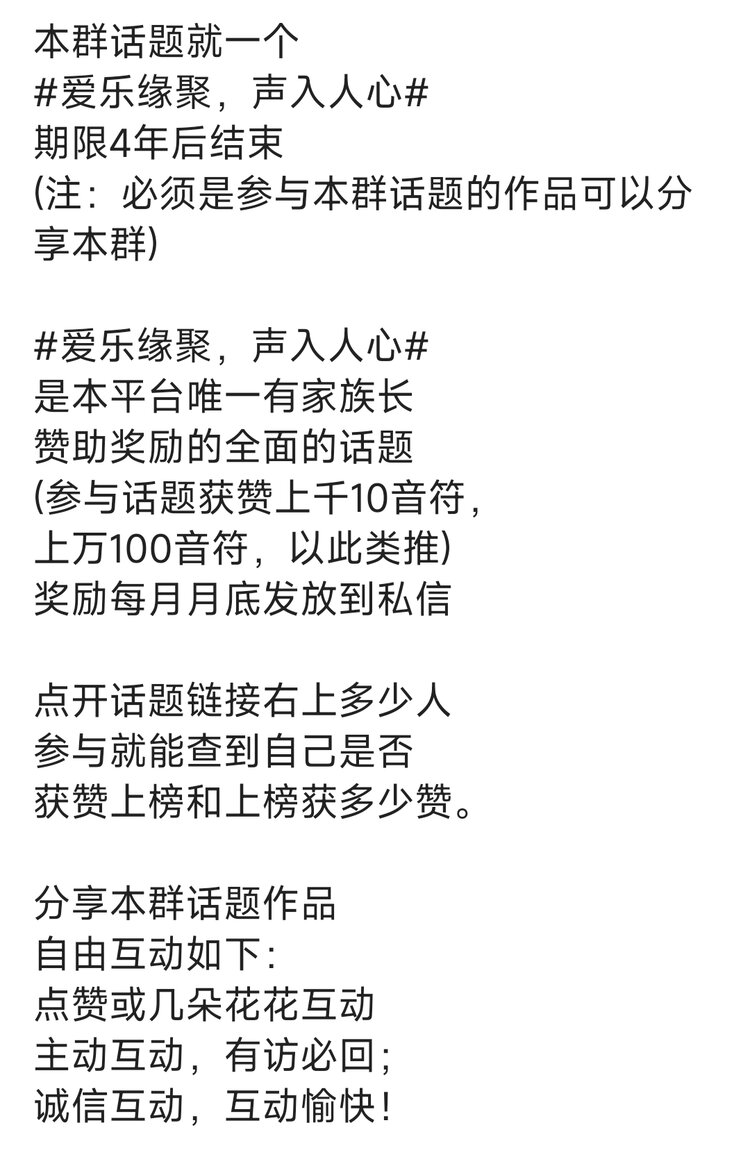阡陌༒᭄主唱开心✿