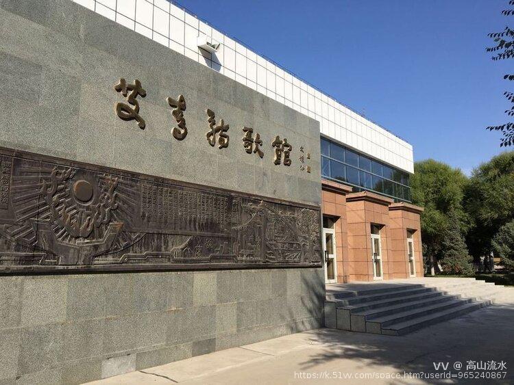 高山流水