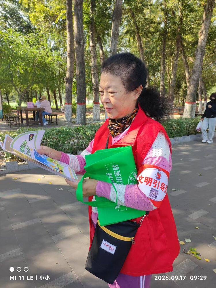都市丽人