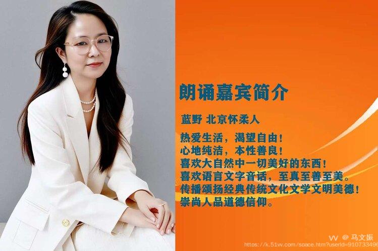 马文振