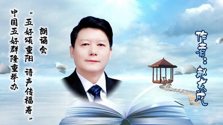 迁 心