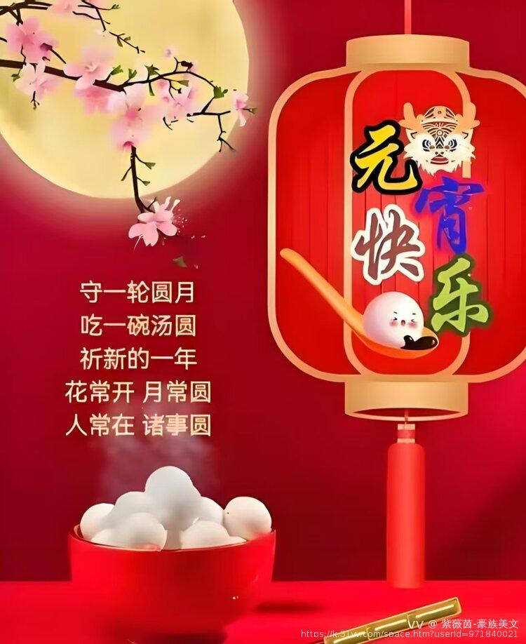 紫薇茵-豪族美文